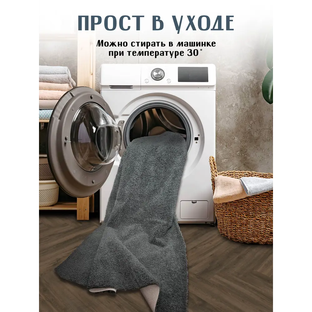 Фото 8 Коврик SHAHINTEX НАНОХЛОПОК 858057 50x80 цвет серый Фото 8 Коврик SHAHINTEX НАНОХЛОПОК 858057 50x80 цвет серый