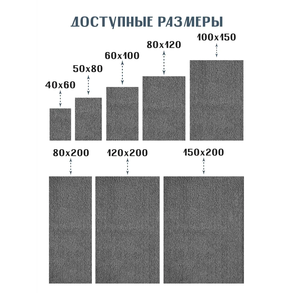 Фото 9 Коврик SHAHINTEX НАНОХЛОПОК 858057 50x80 цвет серый Фото 9 Коврик SHAHINTEX НАНОХЛОПОК 858057 50x80 цвет серый