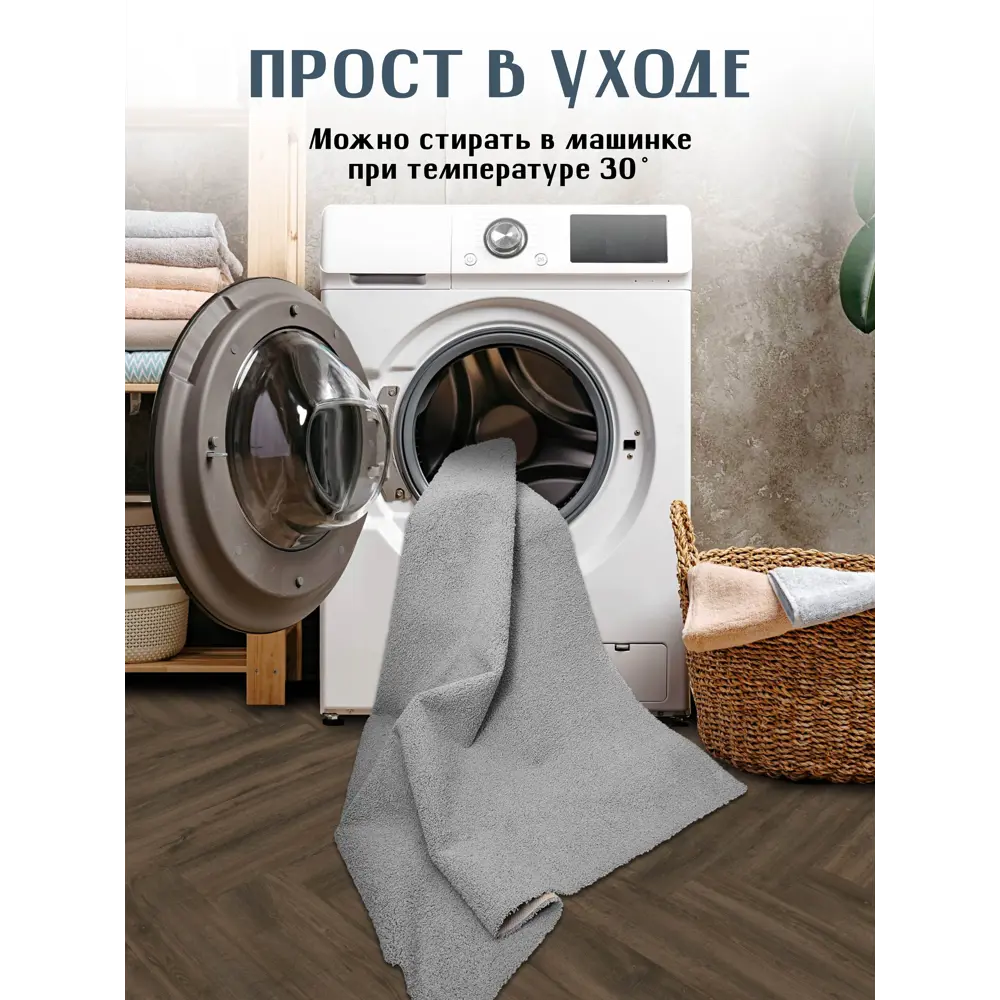 Фото 9 Коврик SHAHINTEX НАНОХЛОПОК 858132 60x100 цвет пепельный