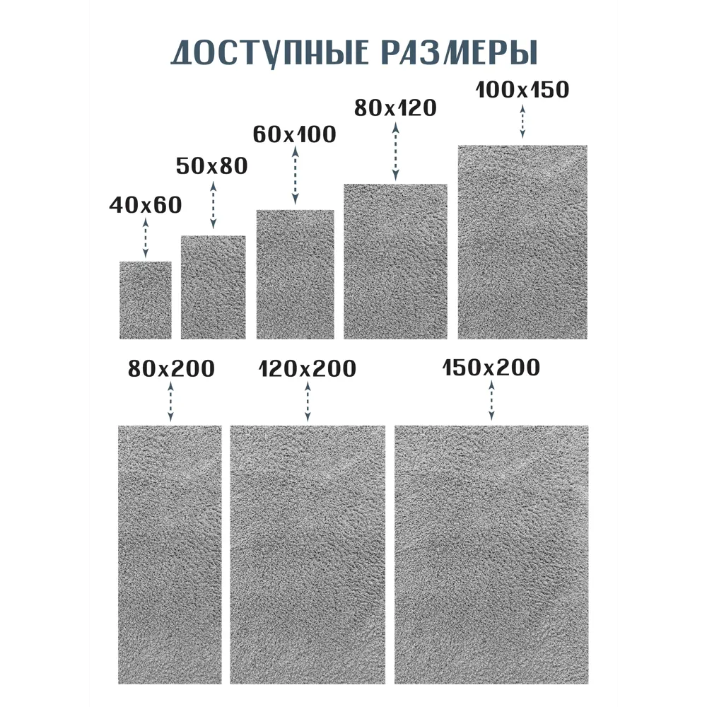 Фото 8 Коврик SHAHINTEX НАНОХЛОПОК 858132 60x100 цвет пепельный