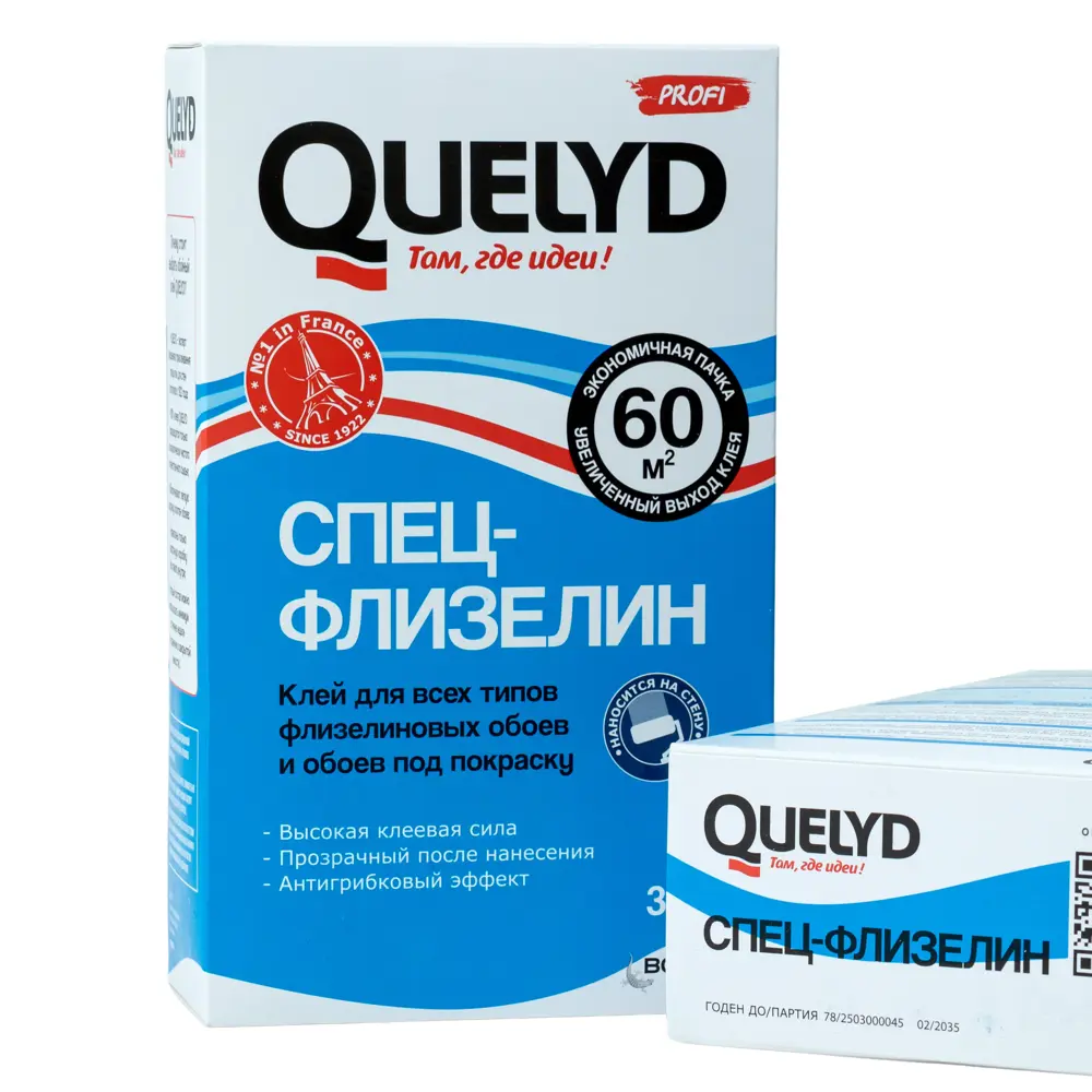 Фото 6 Клей для флизелиновых обоев Quelyd 60 м² Фото 6 Клей для флизелиновых обоев Quelyd 60 м²