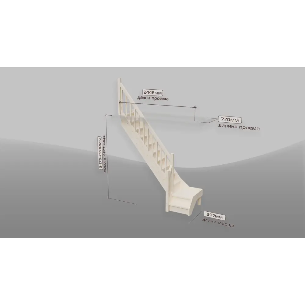 Фото 3 Межэтажная лестница Stairshop ЛЕС-ГЛУ11-П с площадкой поворот налево Фото 3 Межэтажная лестница Stairshop ЛЕС-ГЛУ11-П с площадкой поворот налево