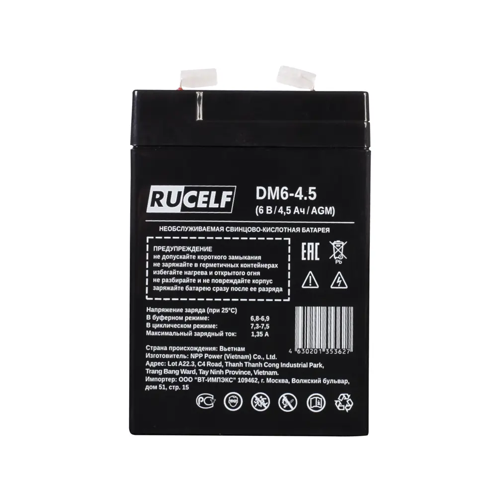 Фото Аккумулятор свинцово-кислотный Rucelf DM6-4.5 для ИБП 6 В 4.5 Ач Фото Аккумулятор свинцово-кислотный Rucelf DM6-4.5 для ИБП 6 В 4.5 Ач