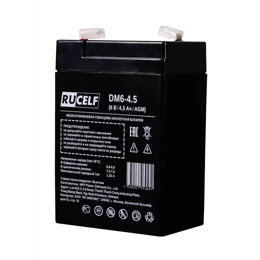 Фото 3 Аккумулятор свинцово-кислотный Rucelf DM6-4.5 для ИБП 6 В 4.5 Ач Фото 3 Аккумулятор свинцово-кислотный Rucelf DM6-4.5 для ИБП 6 В 4.5 Ач
