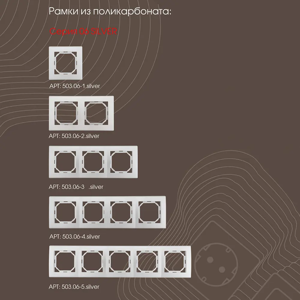 Фото 4 Розетка встраиваемая Arte milano 206.40-1.silver с заземлением и шторками цвет серебро