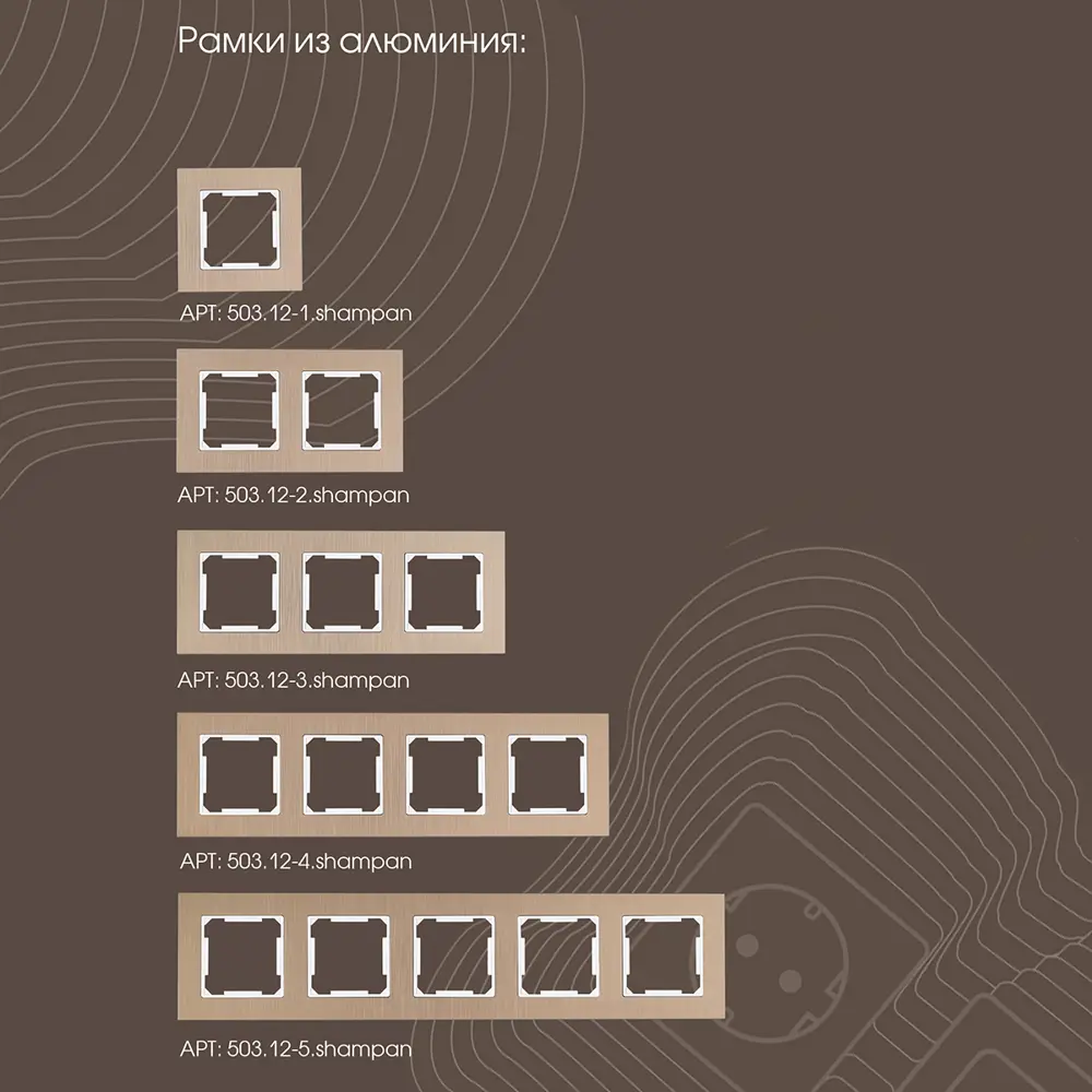 Фото 6 ТВ-розетка встраиваемая Arte milano 203.43-1.shampan цвет шампань Фото 6 ТВ-розетка встраиваемая Arte milano 203.43-1.shampan цвет шампань