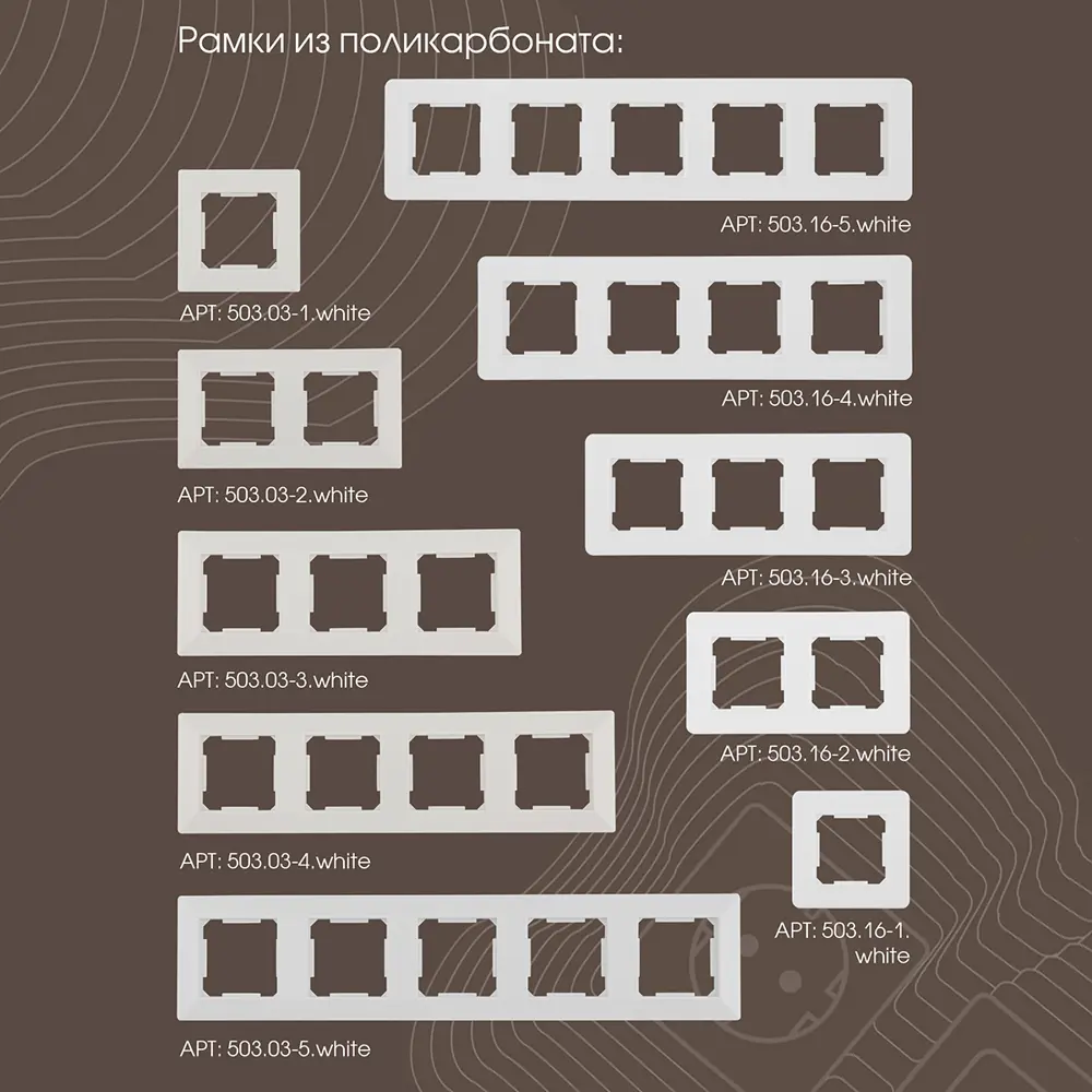 Фото 5 ТВ-розетка встраиваемая Arte milano 203.43-1.white цвет белый Фото 5 ТВ-розетка встраиваемая Arte milano 203.43-1.white цвет белый