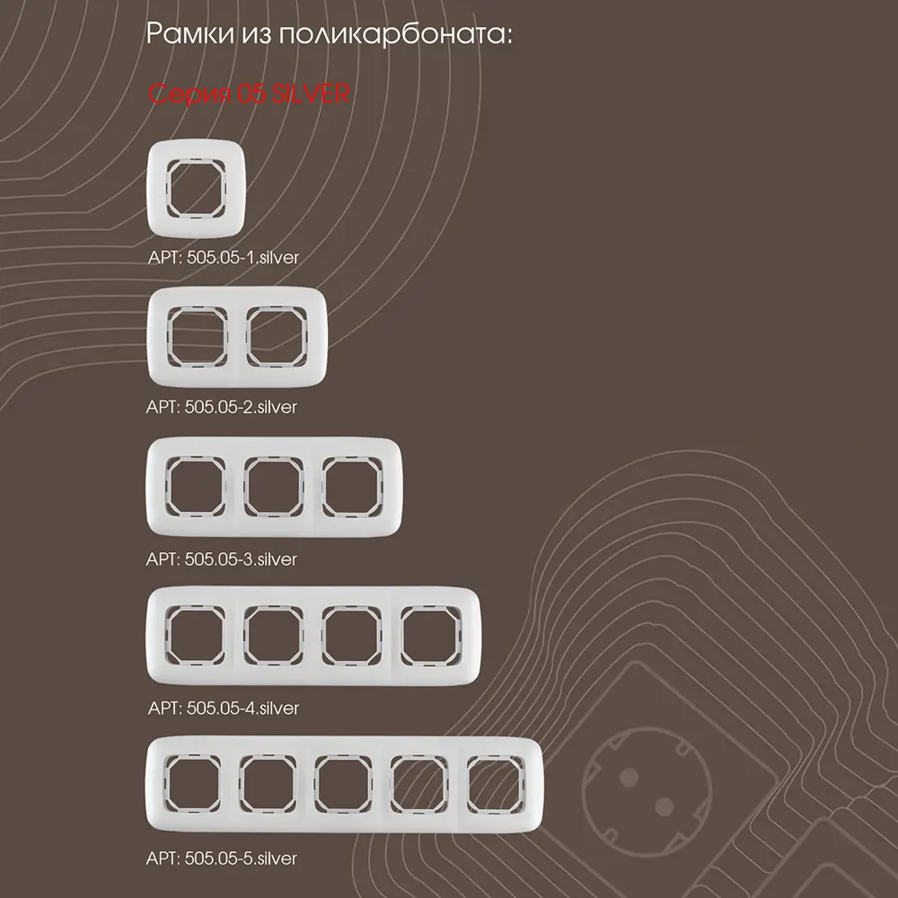 Фото 4 Розетка USB встраиваемая Arte milano 205.46-1.silver цвет серебро Фото 4 Розетка USB встраиваемая Arte milano 205.46-1.silver цвет серебро