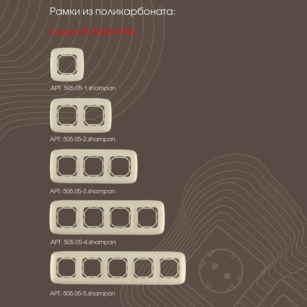 Фото 4 Выключатель встраиваемый Arte milano 205.30-1.shampan 1 клавиша цвет шампань Фото 4 Выключатель встраиваемый Arte milano 205.30-1.shampan 1 клавиша цвет шампань