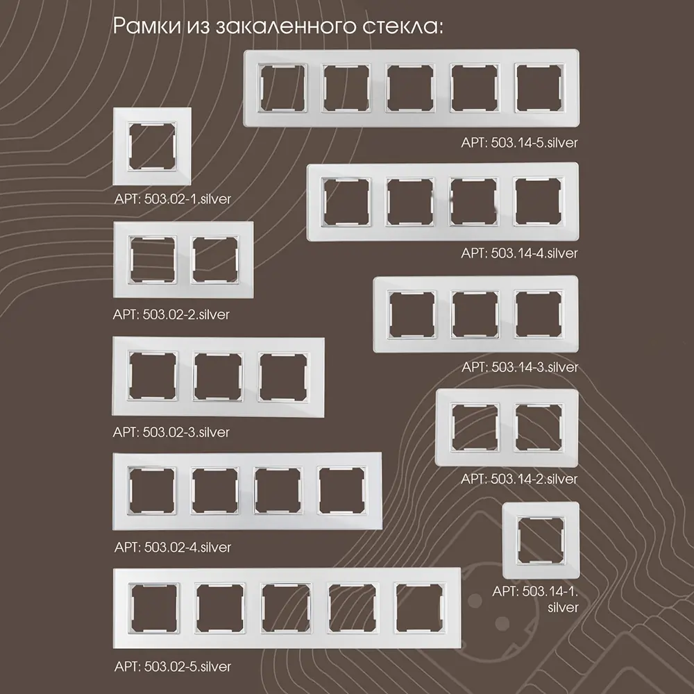 Фото 4 Выключатель встраиваемый Arte milano 203.30-1.silver 1 клавиша цвет серебро