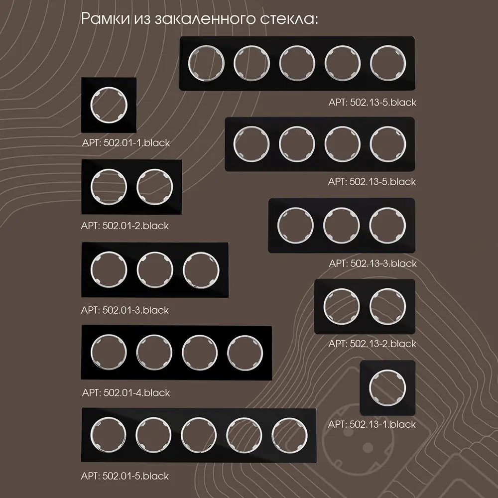 Фото 4 Выключатель встраиваемый Arte milano 202.31-1.black 1 клавиша с подсветкой цвет черный Фото 4 Выключатель встраиваемый Arte milano 202.31-1.black 1 клавиша с подсветкой цвет черный