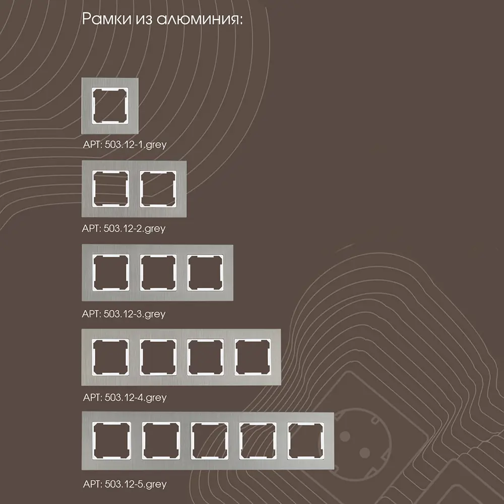 Фото 6 Выключатель встраиваемый Arte milano 203.31-1.silver 1 клавиша цвет серебро