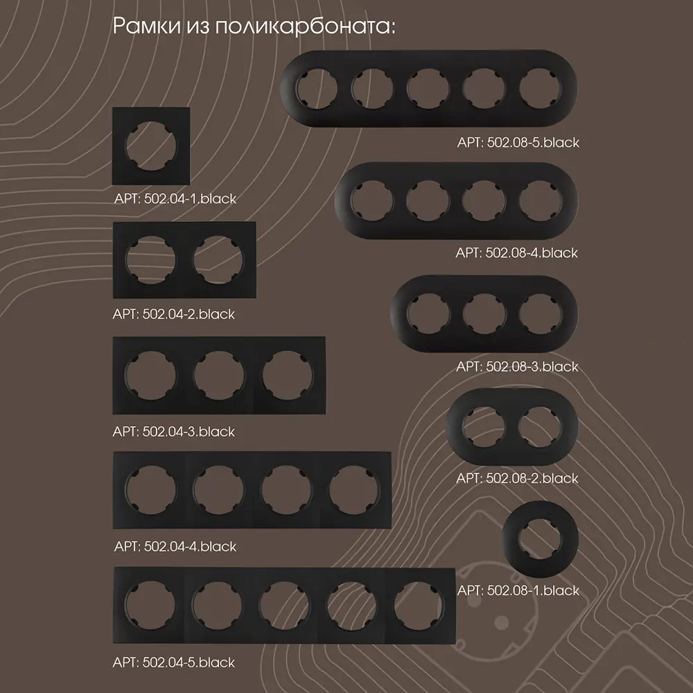 Фото 5 Выключатель проходной встраиваемый Arte milano 202.33-2.black 2 клавиши с подсветкой цвет черный