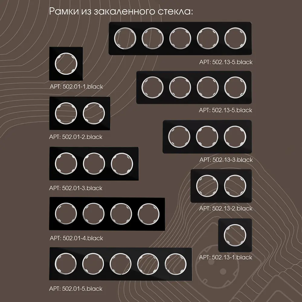 Фото 4 Выключатель проходной встраиваемый Arte milano 202.33-2.black 2 клавиши с подсветкой цвет черный