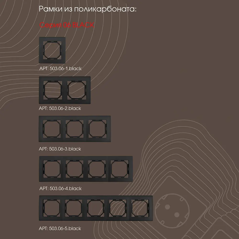 Фото 4 Выключатель проходной встраиваемый Arte milano 206.32-2.black 2 клавиши цвет черный