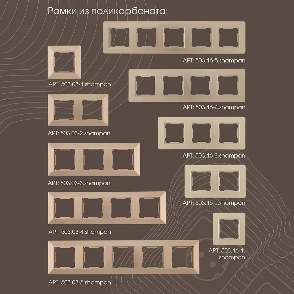 Фото 5 Выключатель проходной встраиваемый Arte milano 203.33-2.shampan 2 клавиши с подсветкой цвет шампань Фото 5 Выключатель проходной встраиваемый Arte milano 203.33-2.shampan 2 клавиши с подсветкой цвет шампань