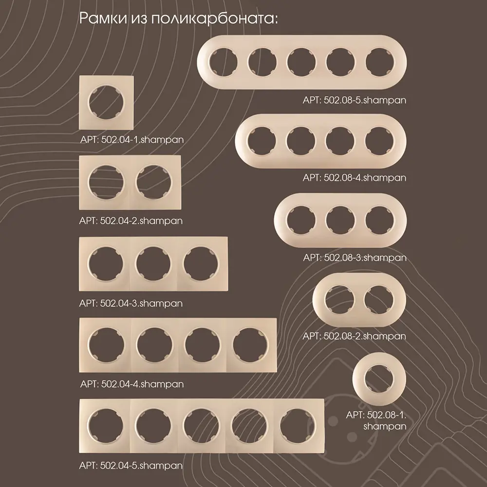 Фото 5 Кнопка дверного звонка с подсветкой Arte Milano 10 A 250 В 202.37-1.shampan цвет шампань Фото 5 Кнопка дверного звонка с подсветкой Arte Milano 10 A 250 В 202.37-1.shampan цвет шампань