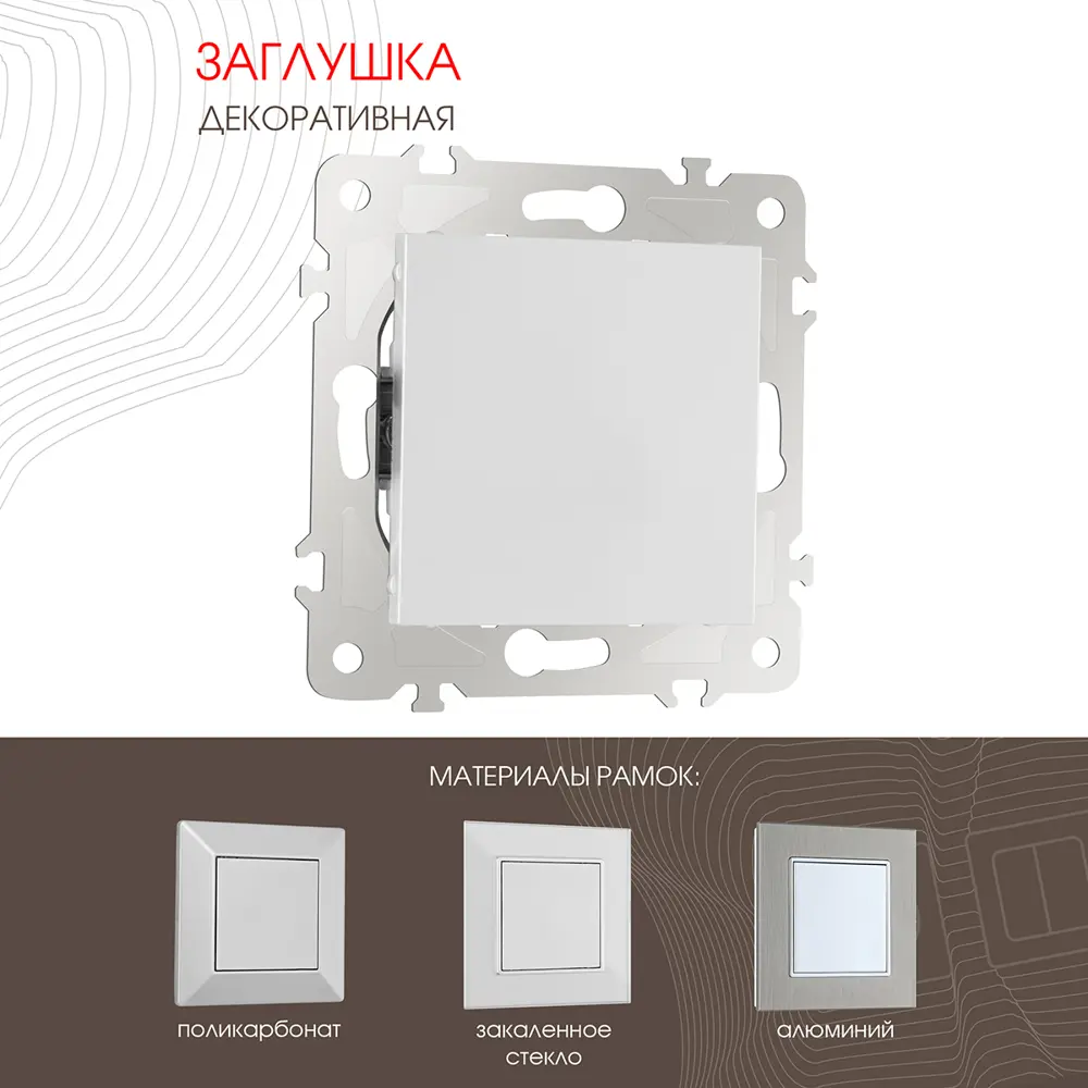 Фото Заглушка для вывода кабеля Arte Milano 203.50-1.silver цвет серебряный Фото Заглушка для вывода кабеля Arte Milano 203.50-1.silver цвет серебряный