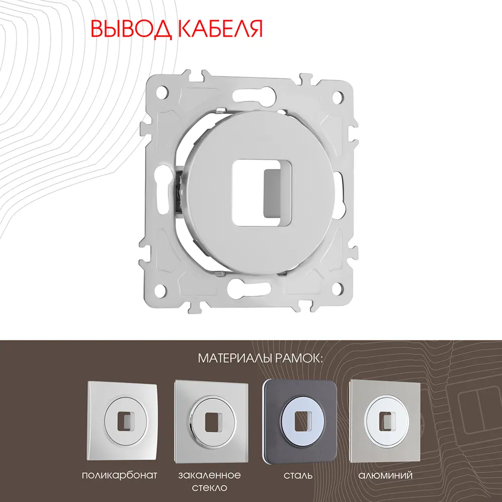 Фото Вывод кабеля электропроводки или слаботочной сети Arte Milano 202.49-1.silver цвет серебряный Фото Вывод кабеля электропроводки или слаботочной сети Arte Milano 202.49-1.silver цвет серебряный