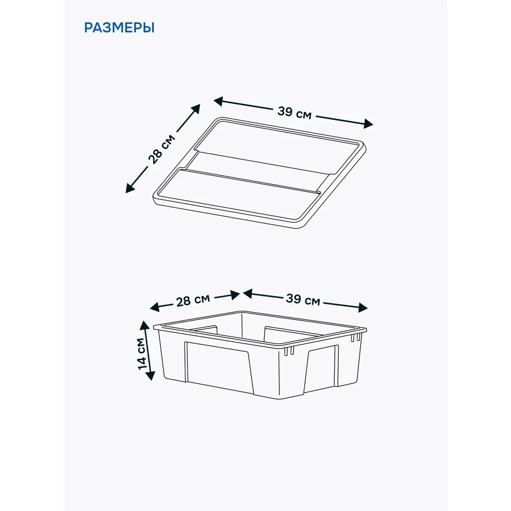Фото 2 Контейнер для хранения Ikea Samla 11 л 39x14x28 см пластик цвет прозрачный Фото 2 Контейнер для хранения Ikea Samla 11 л 39x14x28 см пластик цвет прозрачный