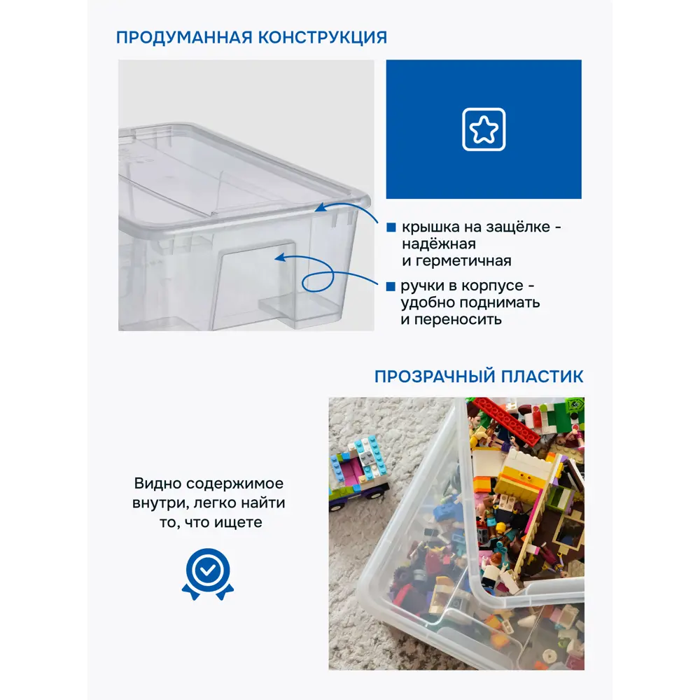 Фото 4 Контейнер для хранения Ikea Samla 11 л 39x14x28 см пластик цвет прозрачный Фото 4 Контейнер для хранения Ikea Samla 11 л 39x14x28 см пластик цвет прозрачный