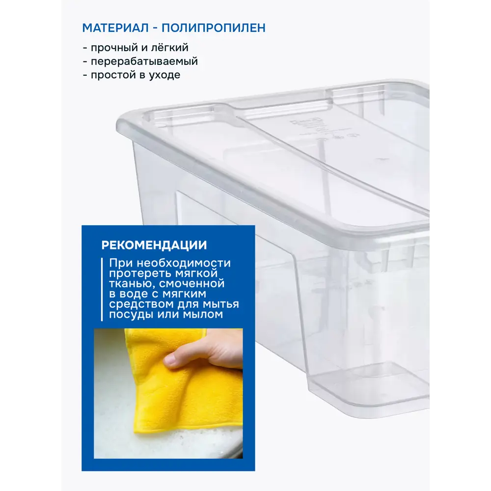 Фото 5 Контейнер для хранения Ikea Samla 11 л 39x14x28 см пластик цвет прозрачный Фото 5 Контейнер для хранения Ikea Samla 11 л 39x14x28 см пластик цвет прозрачный