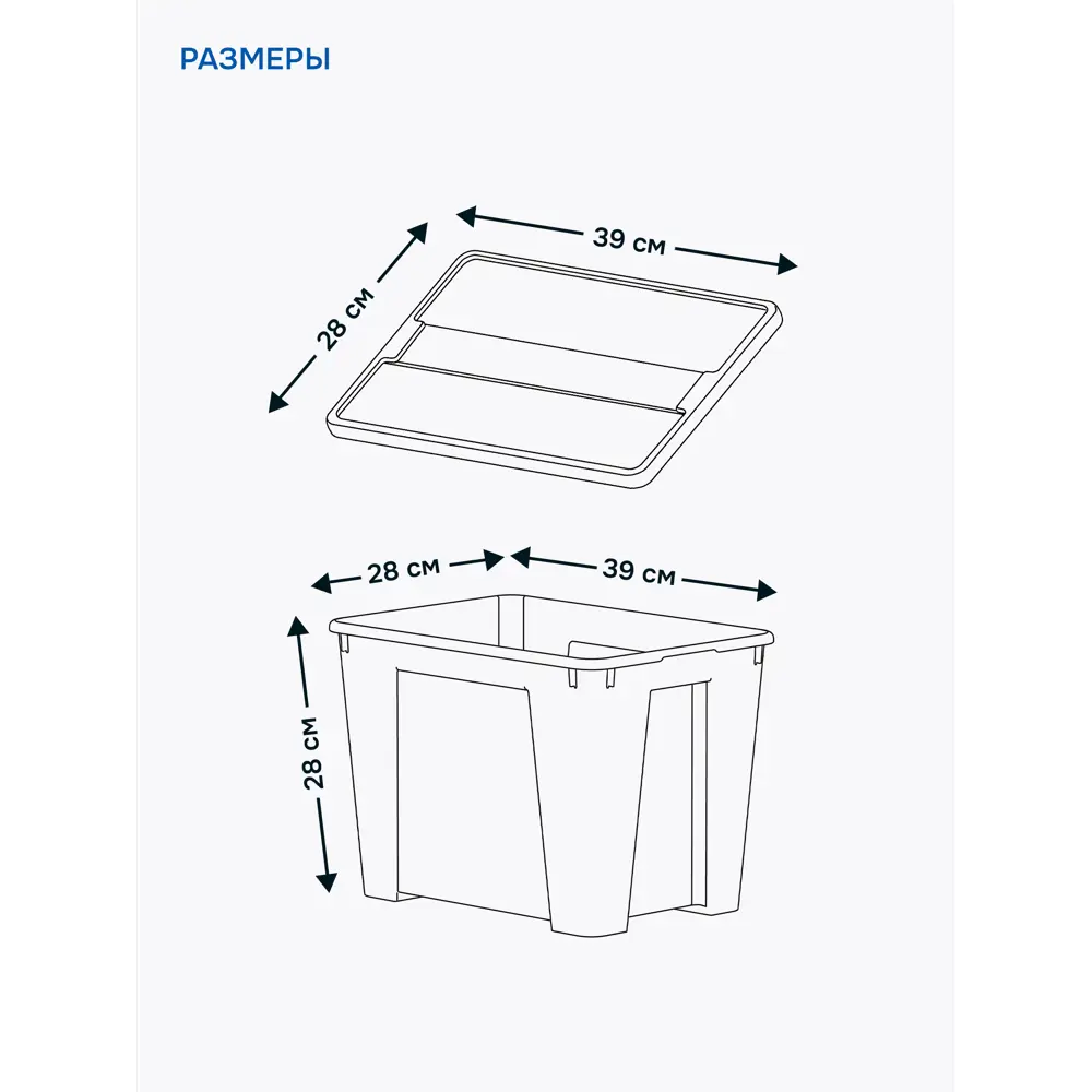 Фото 2 Контейнер для хранения Ikea Samla 22 л 39x28x28 см пластик цвет прозрачный Фото 2 Контейнер для хранения Ikea Samla 22 л 39x28x28 см пластик цвет прозрачный