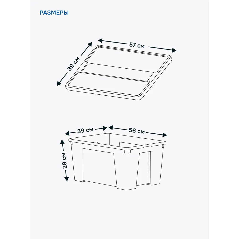 Фото 2 Контейнер для хранения Ikea Samla 45 л 39x28x56 см пластик цвет прозрачный Фото 2 Контейнер для хранения Ikea Samla 45 л 39x28x56 см пластик цвет прозрачный