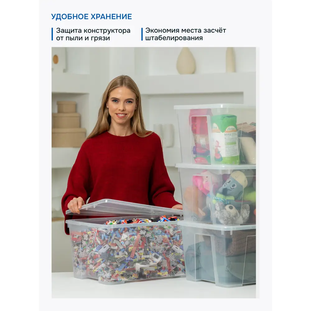 Фото 3 Контейнер для хранения Ikea Samla 45 л 39x28x56 см пластик цвет прозрачный Фото 3 Контейнер для хранения Ikea Samla 45 л 39x28x56 см пластик цвет прозрачный