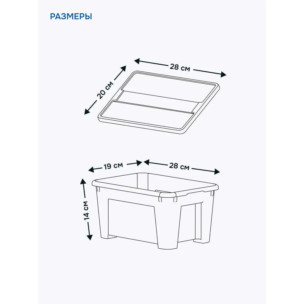 Фото 2 Контейнер для хранения Ikea Samla 5 л 28x14x19 см пластик цвет прозрачный Фото 2 Контейнер для хранения Ikea Samla 5 л 28x14x19 см пластик цвет прозрачный