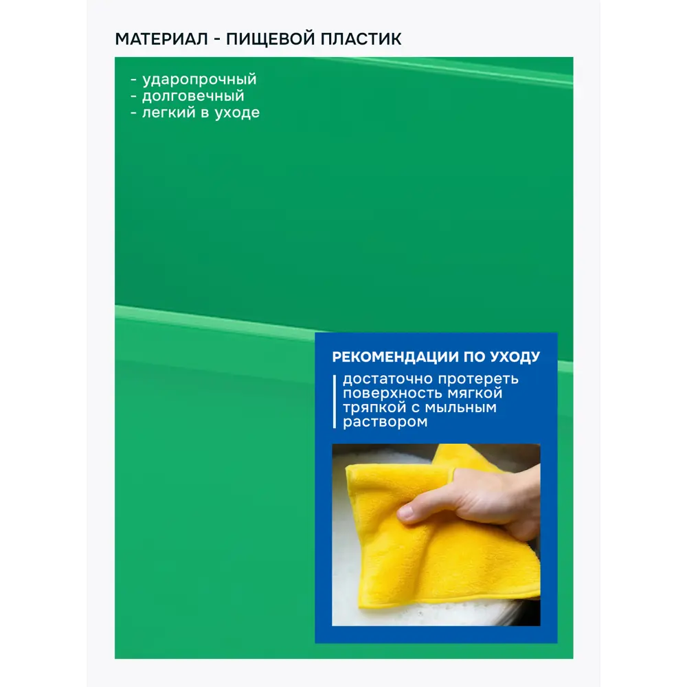 Фото 5 Контейнер для игрушек Идея и точка 00466287-6 42x10x30 см пластик цвет зеленый