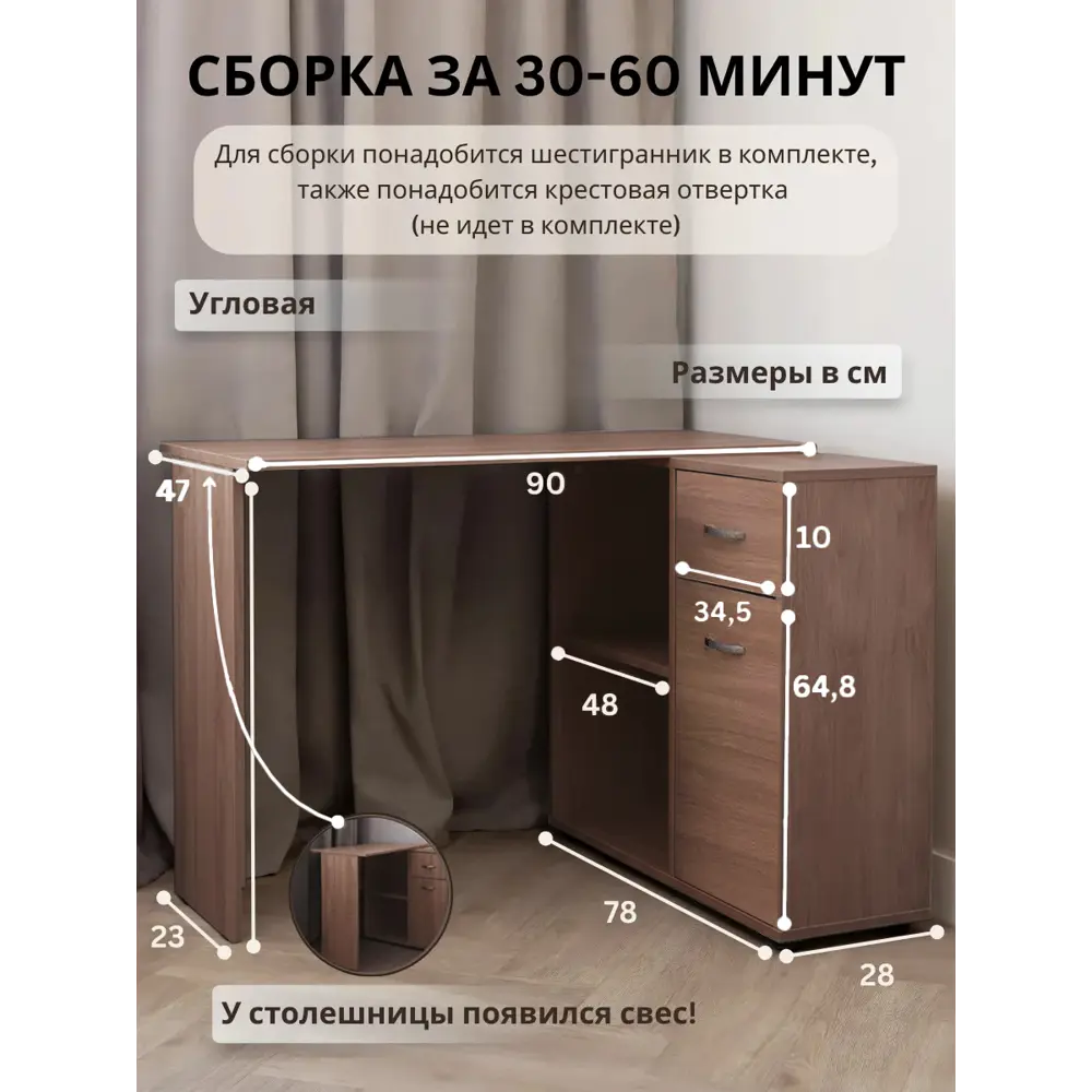 Фото 2 Cтол компьютерный Formula мебели Орлеан 113x75.1x50 см ЛДСП цвет ясень шимо темный Фото 2 Cтол компьютерный Formula мебели Орлеан 113x75.1x50 см ЛДСП цвет ясень шимо темный