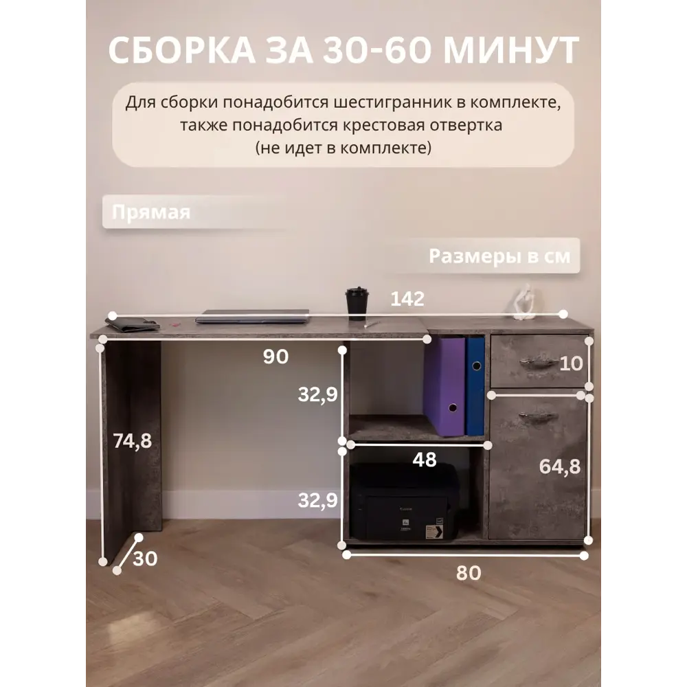 Фото 3 Cтол письменный ММК Орлеан 113x75.1x50 см ЛДСП цвет цемент Фото 3 Cтол письменный ММК Орлеан 113x75.1x50 см ЛДСП цвет цемент