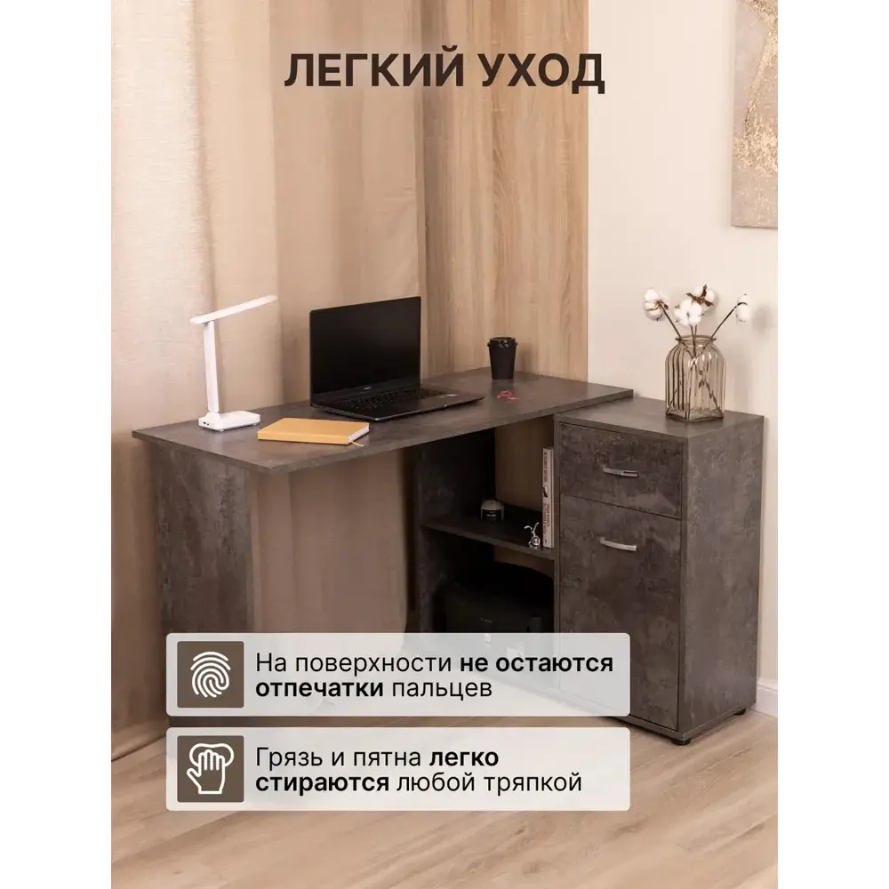 Фото 5 Cтол письменный ММК Орлеан 113x75.1x50 см ЛДСП цвет цемент Фото 5 Cтол письменный ММК Орлеан 113x75.1x50 см ЛДСП цвет цемент