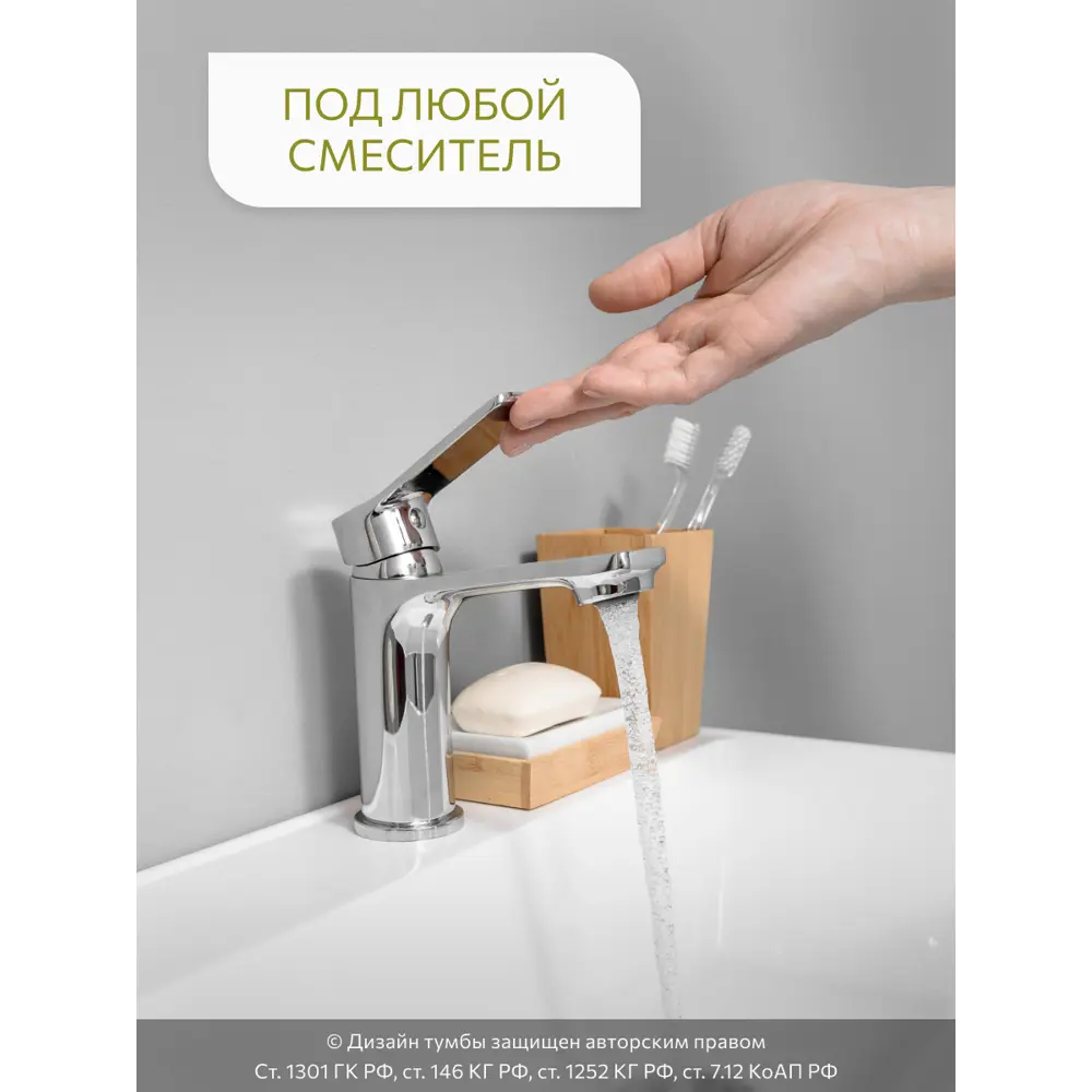 Фото 4 Тумба с раковиной в ванную подвесная GardaHome Arona 50 цвет дуб крафт золотой/белый