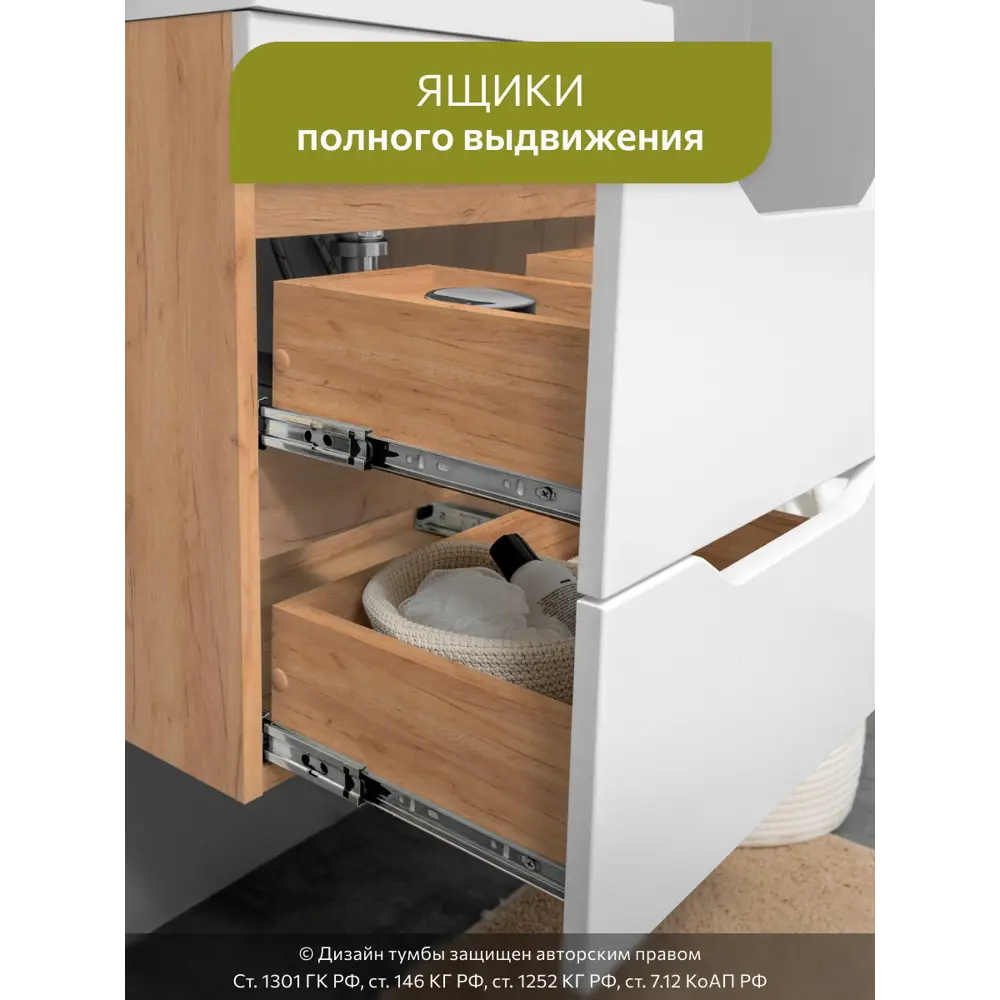 Фото 2 Тумба с раковиной в ванную подвесная GardaHome Arona 50 цвет дуб крафт золотой/белый