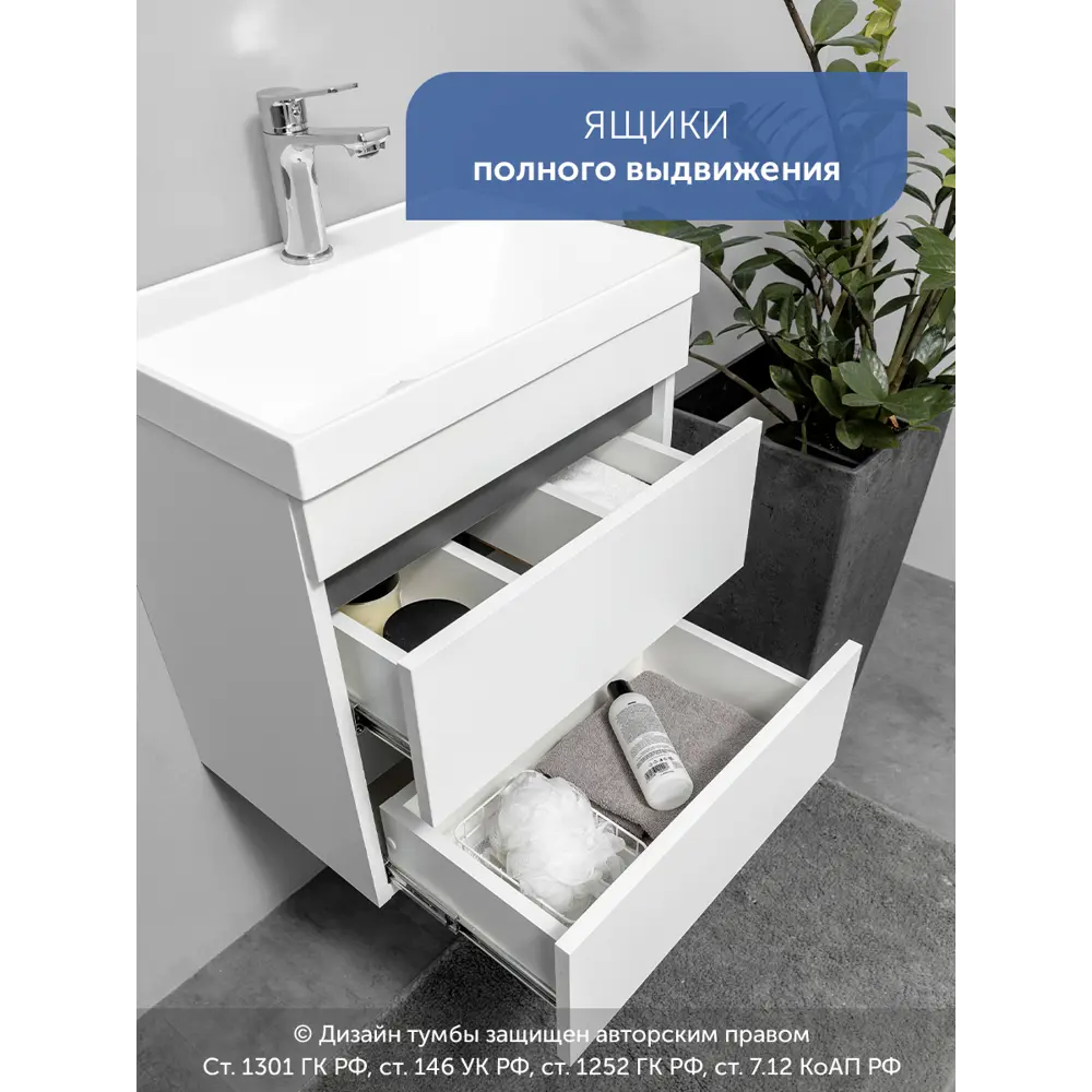 Фото 4 Тумба с раковиной в ванную подвесная GardaHome Vino 50 цвет белый/графит