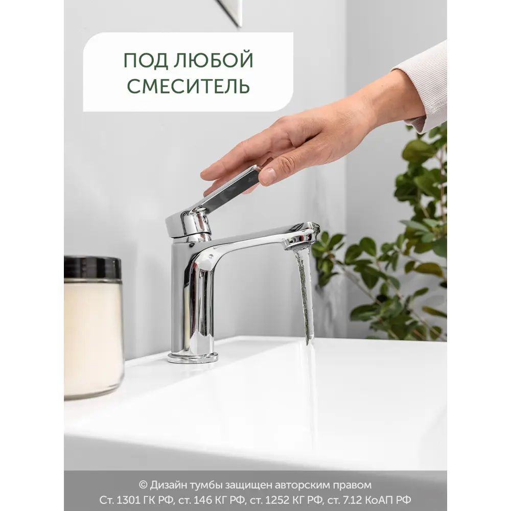 Фото 10 Тумба с раковиной в ванную подвесная GardaHome Fresco Fr-T50FrGr 50 цвет графит Фото 10 Тумба с раковиной в ванную подвесная GardaHome Fresco Fr-T50FrGr 50 цвет графит