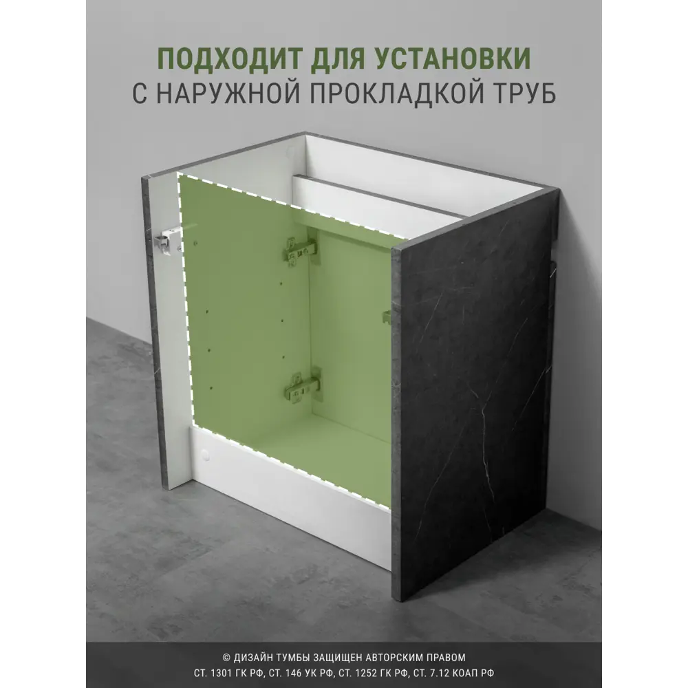 Фото 2 Тумба с раковиной в ванную подвесная GardaHome Fresco 50 цвет черный мрамор Фото 2 Тумба с раковиной в ванную подвесная GardaHome Fresco 50 цвет черный мрамор