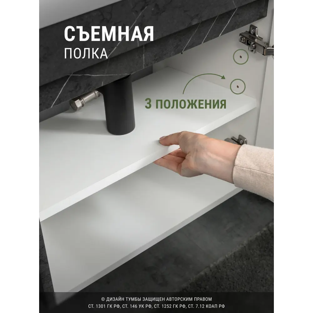 Фото 5 Тумба с раковиной в ванную подвесная GardaHome Fresco 50 цвет черный мрамор Фото 5 Тумба с раковиной в ванную подвесная GardaHome Fresco 50 цвет черный мрамор