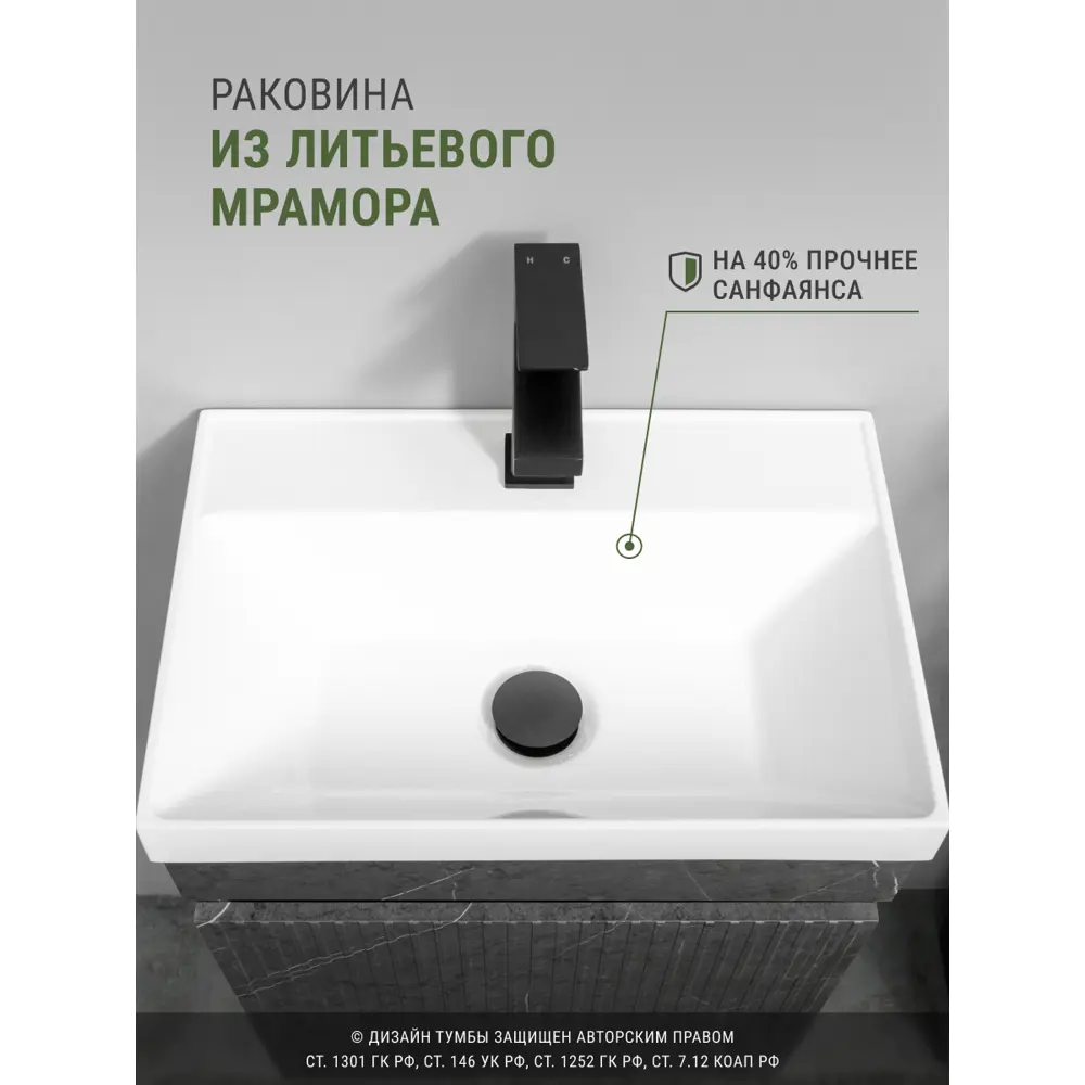 Фото 4 Тумба с раковиной в ванную подвесная GardaHome Fresco 50 цвет черный мрамор Фото 4 Тумба с раковиной в ванную подвесная GardaHome Fresco 50 цвет черный мрамор