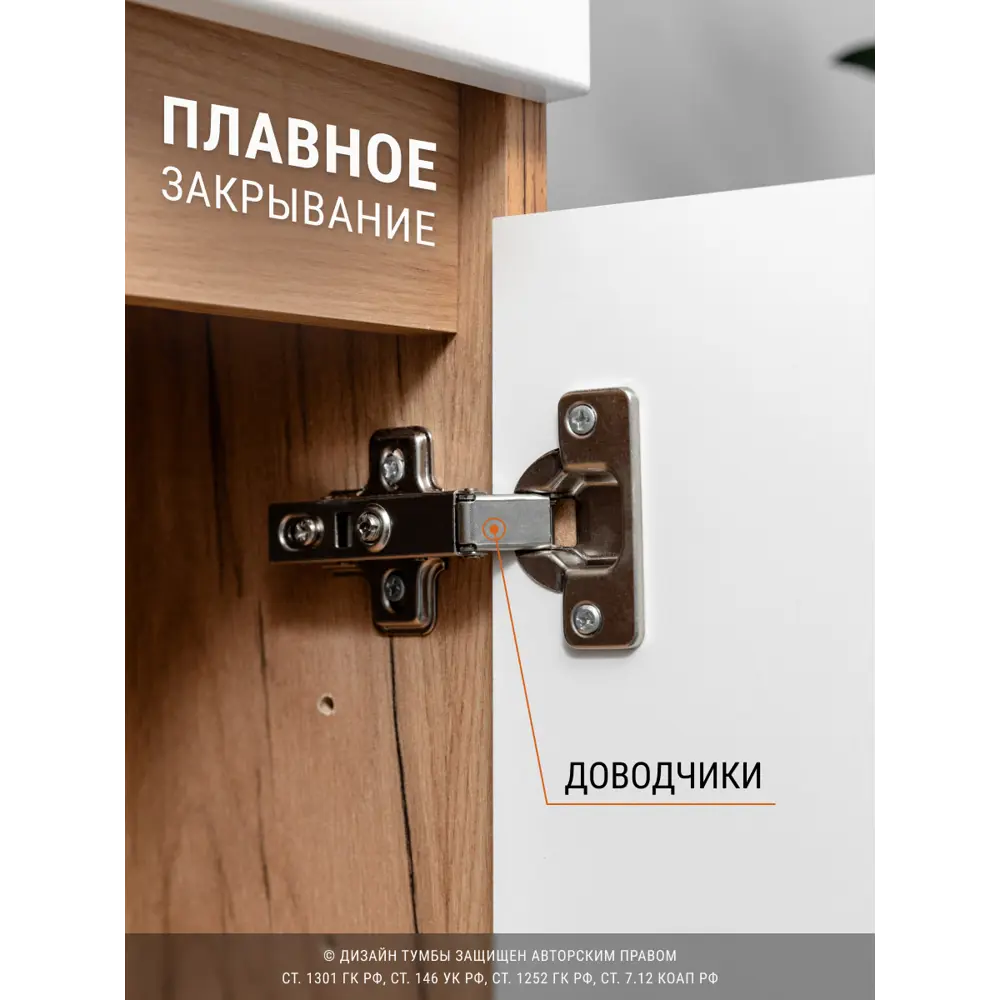 Фото 3 Тумба с раковиной в ванную подвесная GardaHome Fresco Fr-T50FrW/KPW 50 цвет белый/дуб крафт золотой Фото 3 Тумба с раковиной в ванную подвесная GardaHome Fresco Fr-T50FrW/KPW 50 цвет белый/дуб крафт золотой