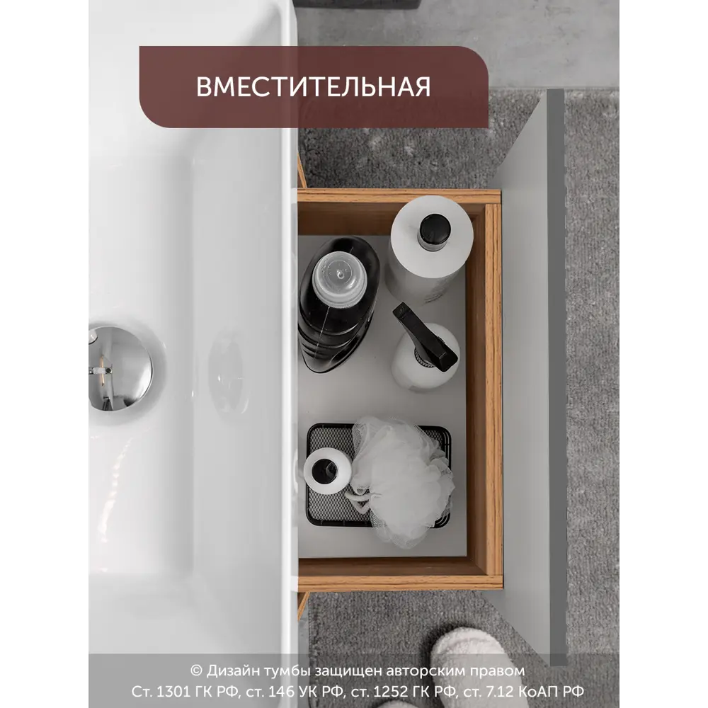 Фото 9 Тумба с раковиной в ванную подвесная GardaHome Fresco Fr-T50FrGr/KPW-1dr 50 цвет графит/дуб крафт золотой