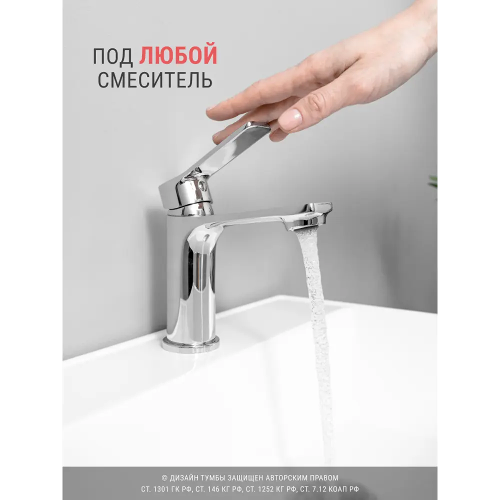 Фото 12 Тумба с раковиной в ванную подвесная GardaHome Fresco Fr-T50FrW/KPWdr 50 цвет белый/дуб крафт золотой Фото 12 Тумба с раковиной в ванную подвесная GardaHome Fresco Fr-T50FrW/KPWdr 50 цвет белый/дуб крафт золотой