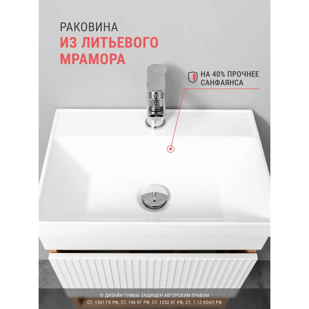 Фото 9 Тумба с раковиной в ванную подвесная GardaHome Fresco Fr-T50FrW/KPWdr 50 цвет белый/дуб крафт золотой Фото 9 Тумба с раковиной в ванную подвесная GardaHome Fresco Fr-T50FrW/KPWdr 50 цвет белый/дуб крафт золотой
