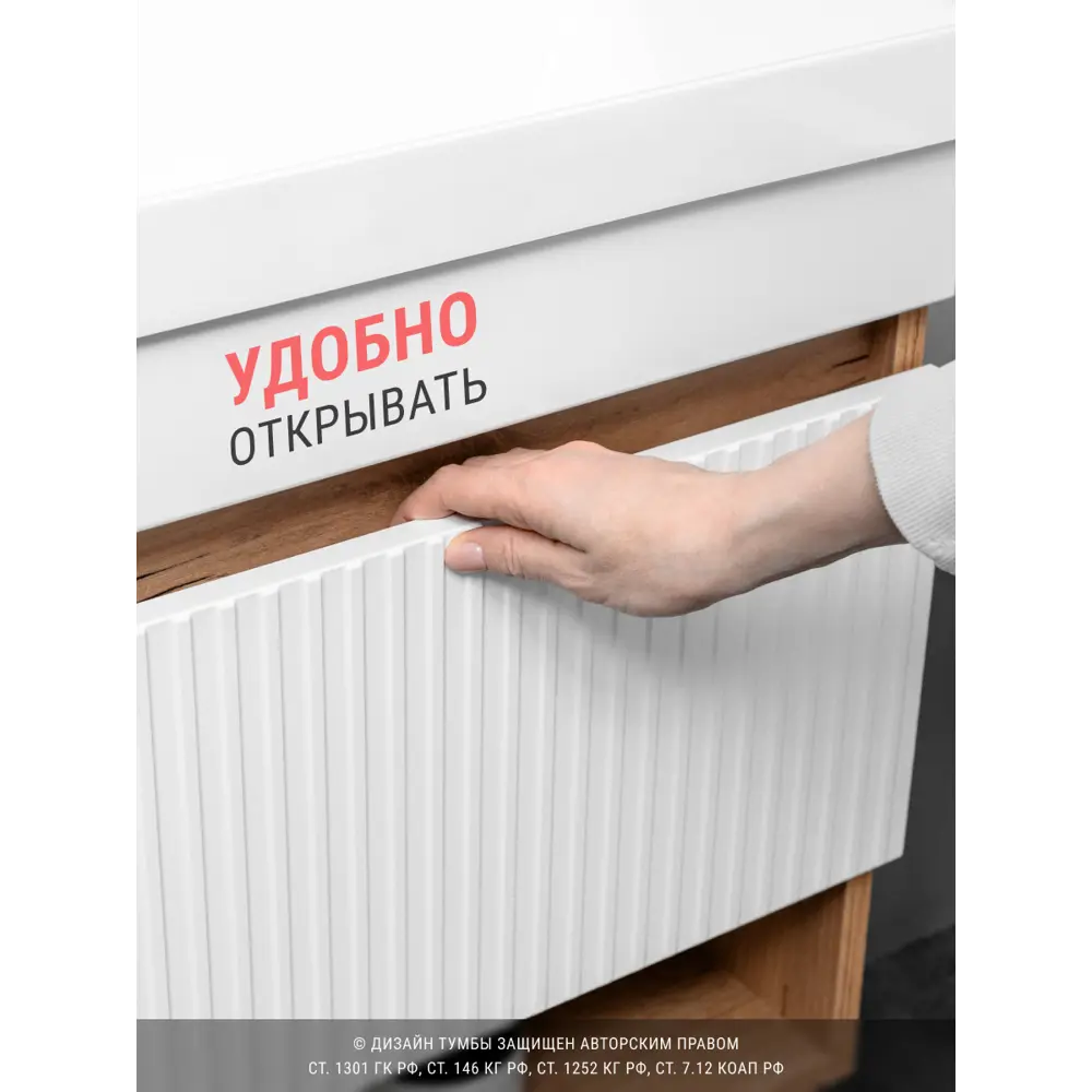 Фото 4 Тумба с раковиной в ванную подвесная GardaHome Fresco Fr-T50FrW/KPWdr 50 цвет белый/дуб крафт золотой Фото 4 Тумба с раковиной в ванную подвесная GardaHome Fresco Fr-T50FrW/KPWdr 50 цвет белый/дуб крафт золотой