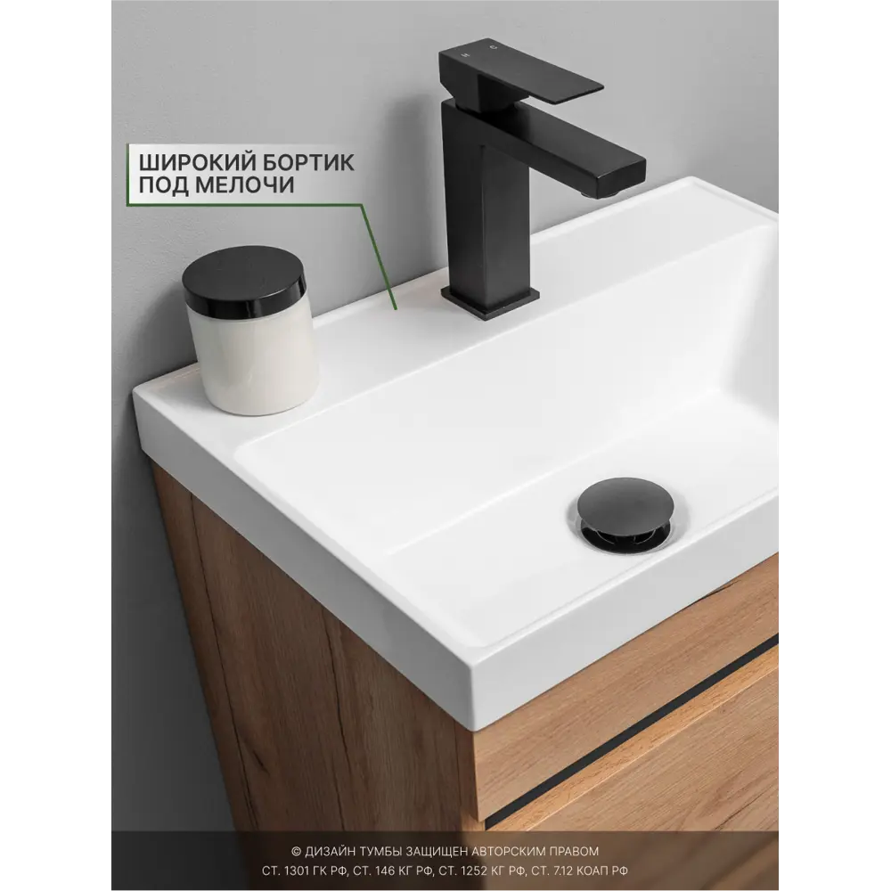 Фото 10 Тумба с раковиной в ванную подвесная GardaHome Vino 50 цвет дуб крфт золотой/графит