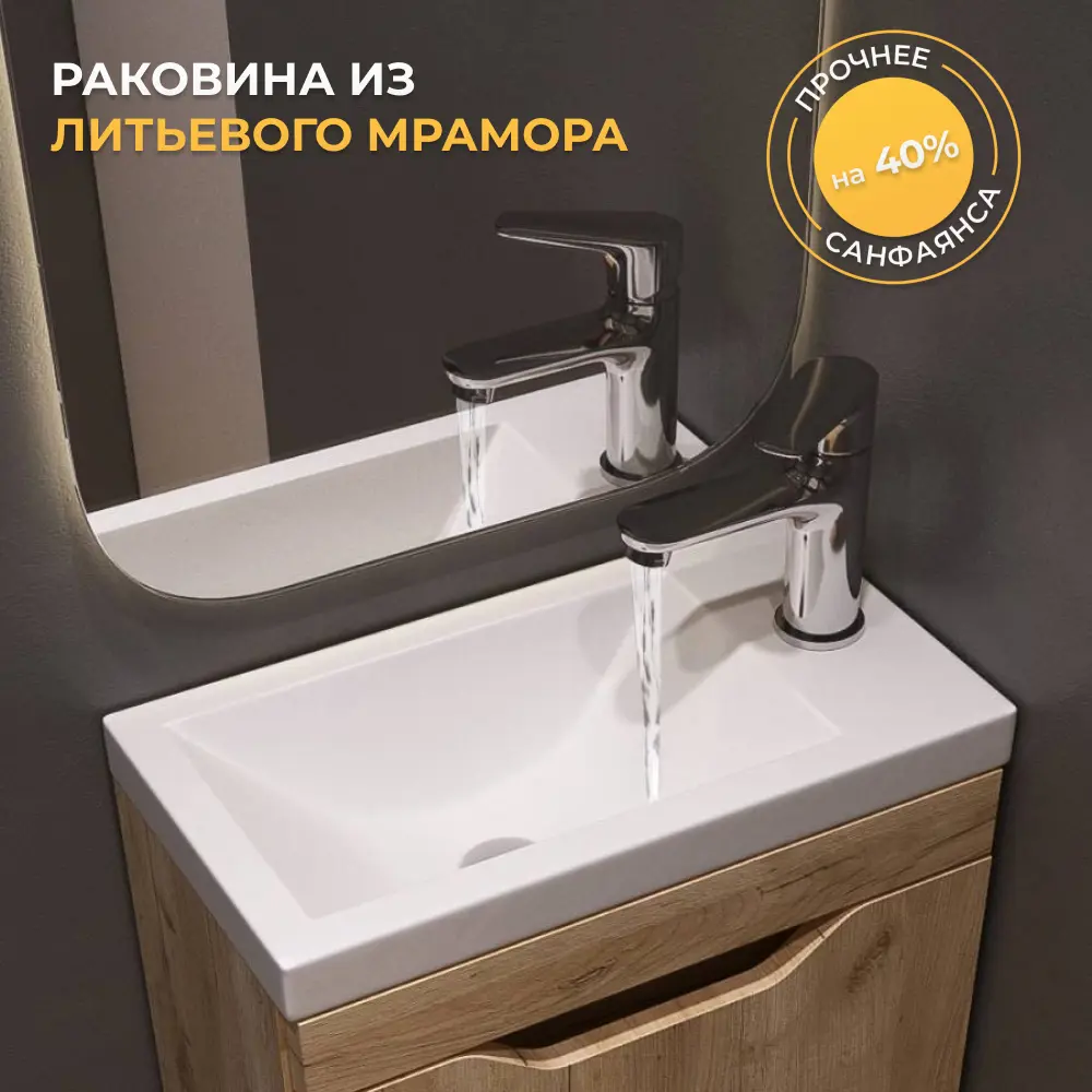 Фото 4 Тумба с раковиной в ванную напольная GardaHome Izeo 40 узкая маленькая цвет дуб крафт золотой