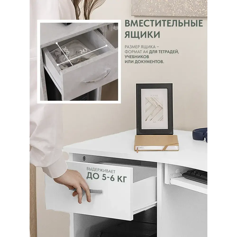 Фото 3 Cтол компьютерный Formula мебели Орлеан 110x75x76 см ЛДСП цвет белый Фото 3 Cтол компьютерный Formula мебели Орлеан 110x75x76 см ЛДСП цвет белый