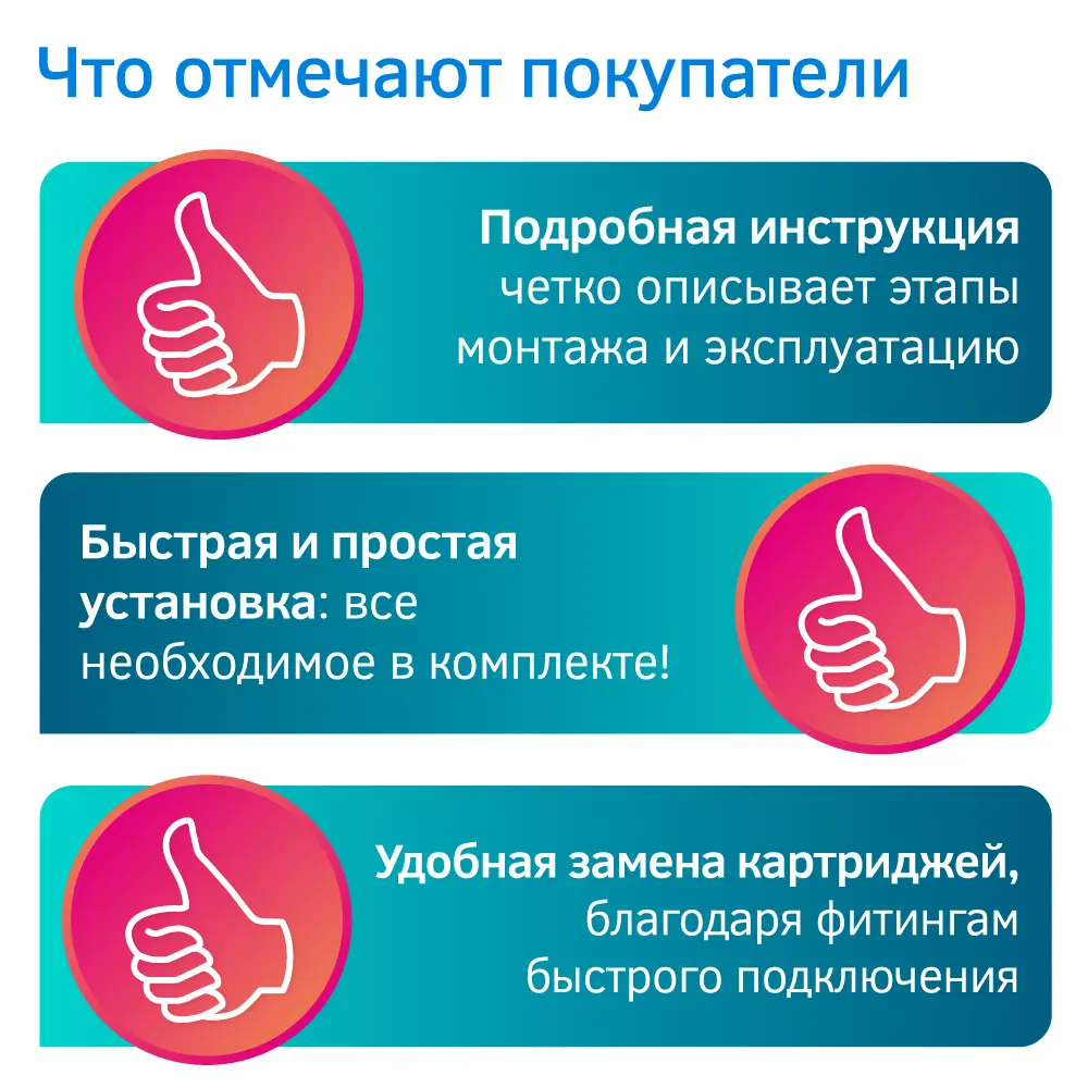 Фото 18 Система обратного осмоса Prio 6 ступеней с минерализатором бак 12 л с краном Фото 18 Система обратного осмоса Prio 6 ступеней с минерализатором бак 12 л с краном